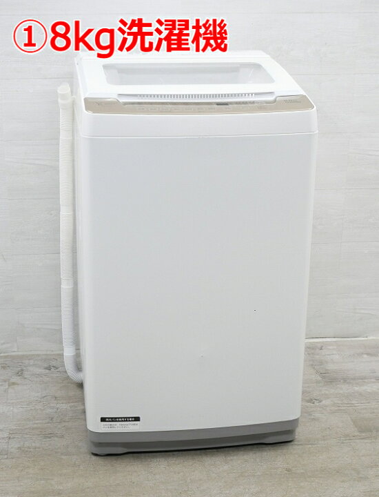 楽天市場】☆選べる☆ ヤマダ製 中古家電 2点セット【2020年～ 156L 
