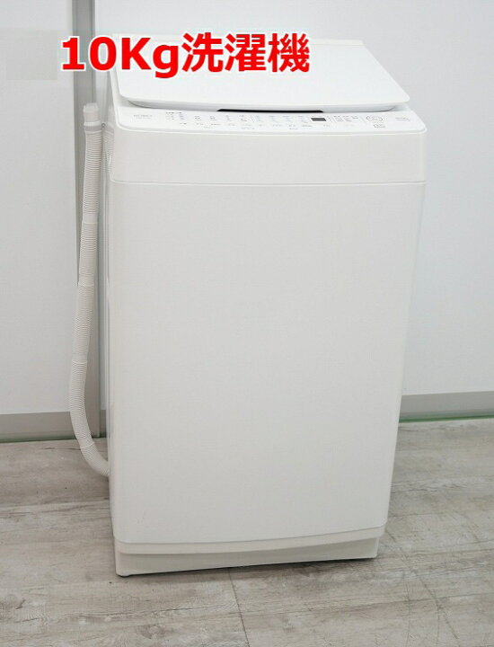 楽天市場】◇選べる◇ヤマダ製洗濯機 【2020年～】【6kg、8kg、9kg  