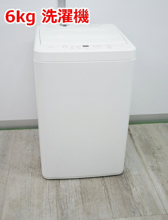 楽天市場】◇選べる◇ ヤマダ製 中古家電 2点セット【2020年～ 156L  