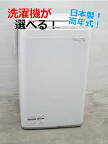 楽天市場】シャープ 洗濯機 一人暮らしの通販