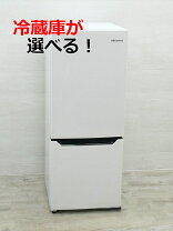 楽天市場】激安 洗濯機 一人暮らしの通販