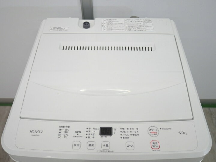 楽天市場】◇選べる◇ ヤマダ製 中古家電 2点セット【2020年～ 156L  