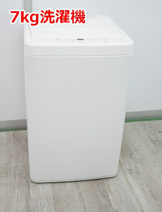 ET199番⭐️ヤマダ電機洗濯機⭐️ 2020年式