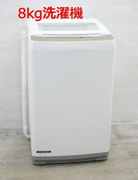 楽天市場】◇選べる◇ ヤマダ製 中古家電 2点セット【2020年～ 156L  