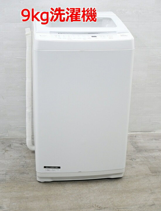 楽天市場】◇選べる◇ ヤマダ製 中古家電 2点セット【2020年～ 156L  