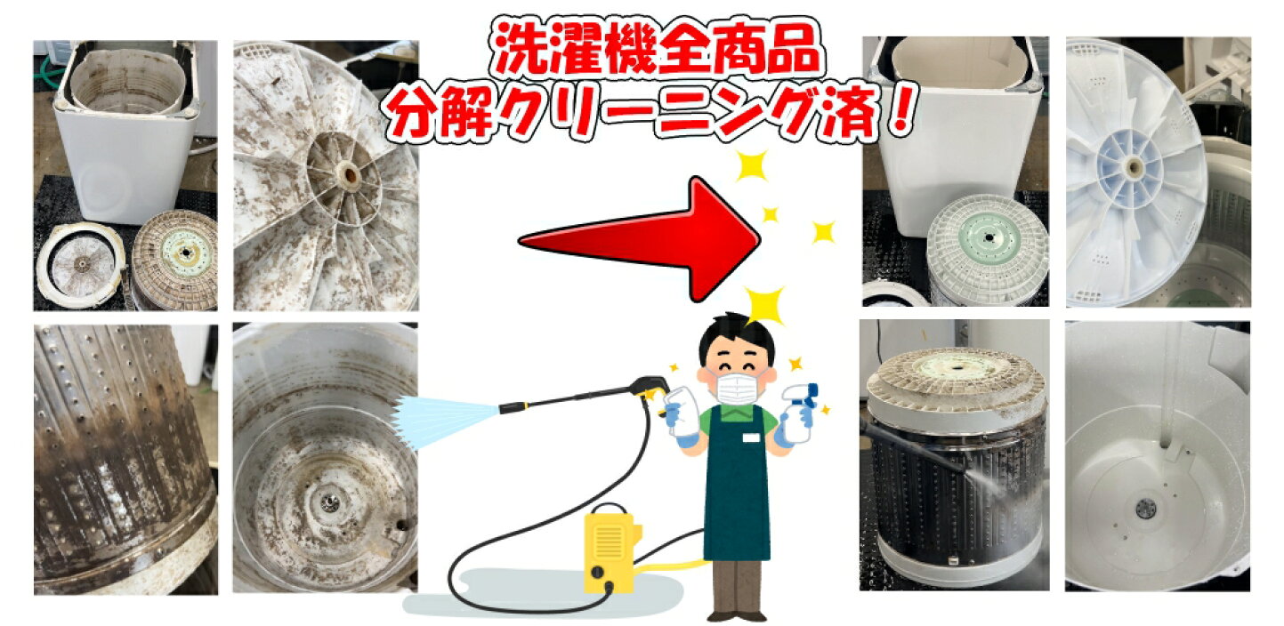 楽天市場 | 激安学生リサイクルショップ - 中古家電をお求めやすい価格 