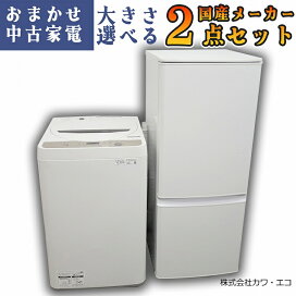 楽天市場】 家電セット > 選べるセット : 激安学生リサイクルショップ