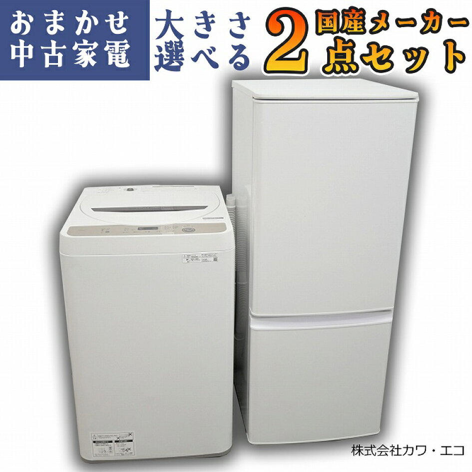 楽天市場 | 激安学生リサイクルショップ - 中古家電をお求めやすい価格 
