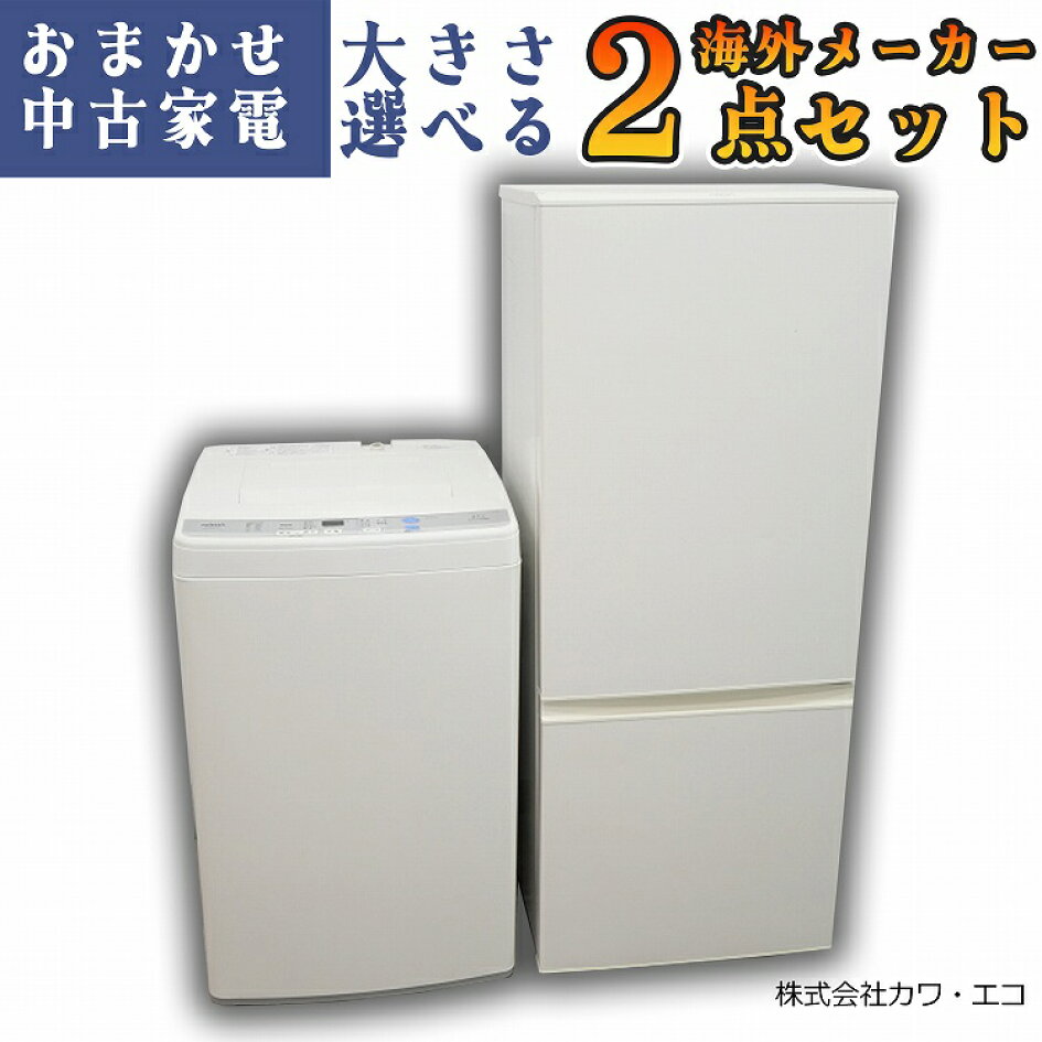 楽天市場 | 激安学生リサイクルショップ - 中古家電をお求めやすい価格 