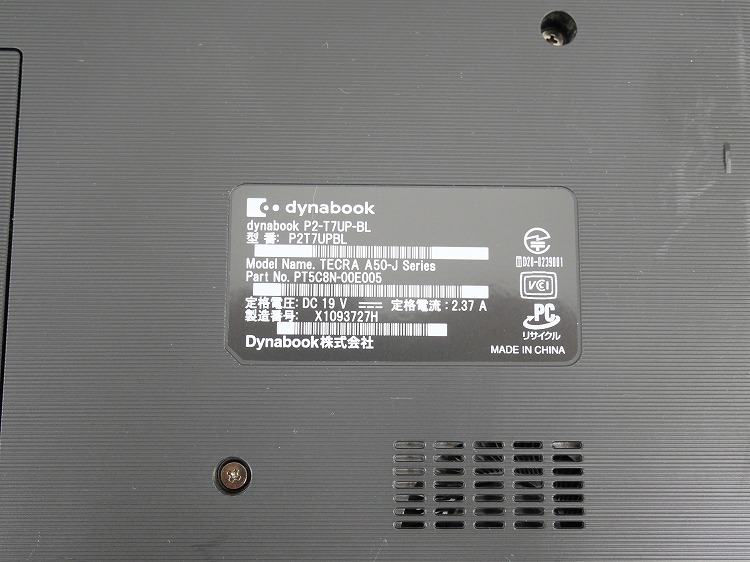 楽天市場】【展示品】 Dynabook製 2021年式 Core i7 1195G7 SSD512GB