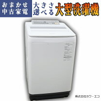楽天市場】洗濯機 日立 10kの通販
