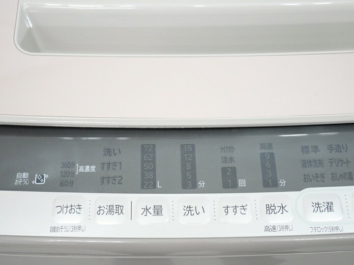楽天市場】日立製/2019年式/10kg/全自動洗濯機/BW-V100C : 激安学生 