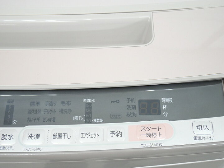 楽天市場】日立製/2019年式/10kg/全自動洗濯機/BW-V100C : 激安学生 