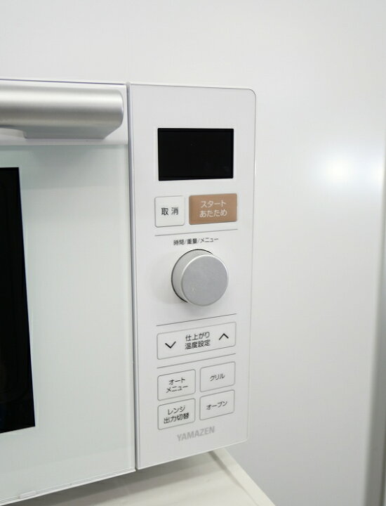 楽天市場】山善製/2022年式/出力900・1250W/全国共用電子レンジ/NERP 