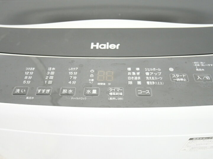 楽天市場】Haier製/2023年式/5.5kg/全自動洗濯機/JW-U55A : 激安学生 