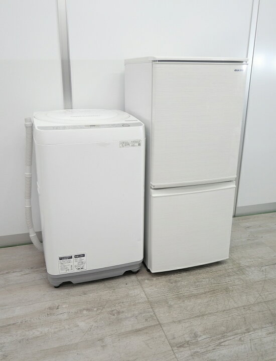 地域限定送料無料!!】中古家電2点セット SHARP冷蔵庫137L+SHARP洗濯機7kg