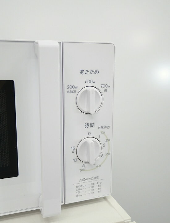 楽天市場】Haier製/2020年式/60Hz/出力700W/電子レンジ/JM-17H-60 