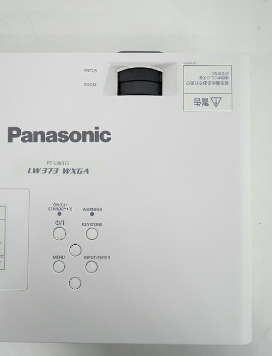 楽天市場】Panasonic製/2018年式/液晶プロジェクター/PT-LW373J : 激安 