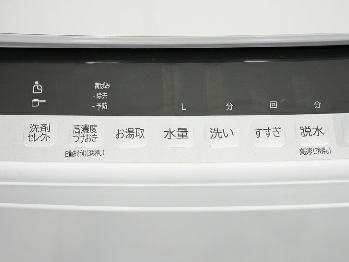 楽天市場】日立製/2019年式/9kg/全自動洗濯機/BW-V90E : 激安学生 