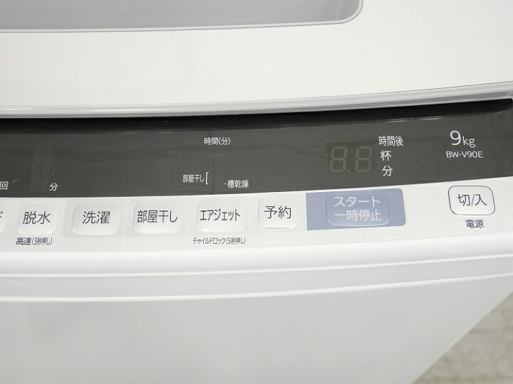 楽天市場】日立製/2019年式/9kg/全自動洗濯機/BW-V90E : 激安学生 
