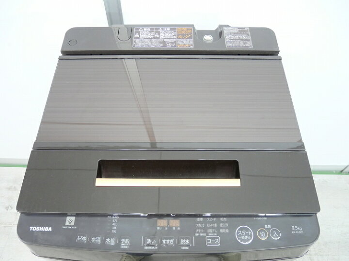楽天市場】東芝製/2018年式/9.5kg/全自動洗濯機/AW-95JD : 激安学生 