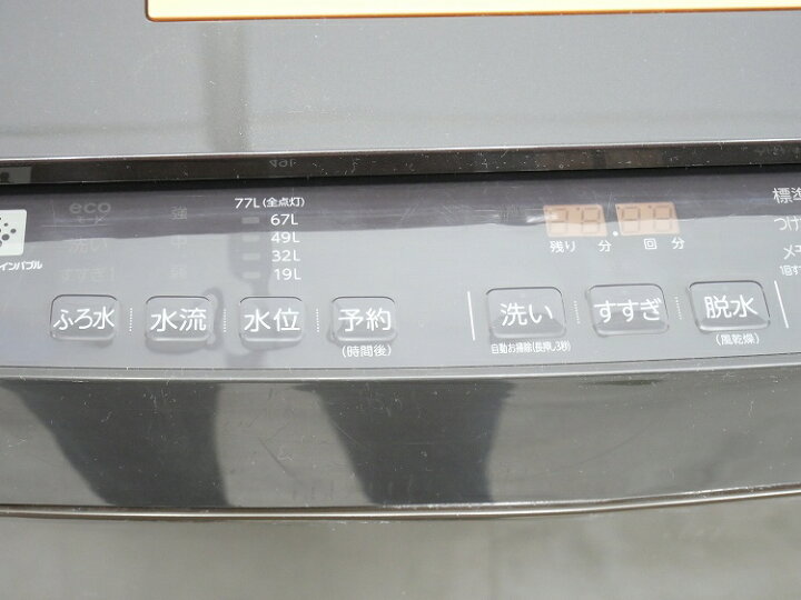 楽天市場】東芝製/2018年式/9.5kg/全自動洗濯機/AW-95JD : 激安学生 