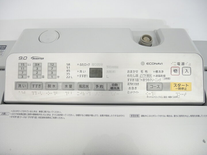 楽天市場】Panasonic製/2017年式/9kg/全自動洗濯機/NA-F9AE4 : 激安 