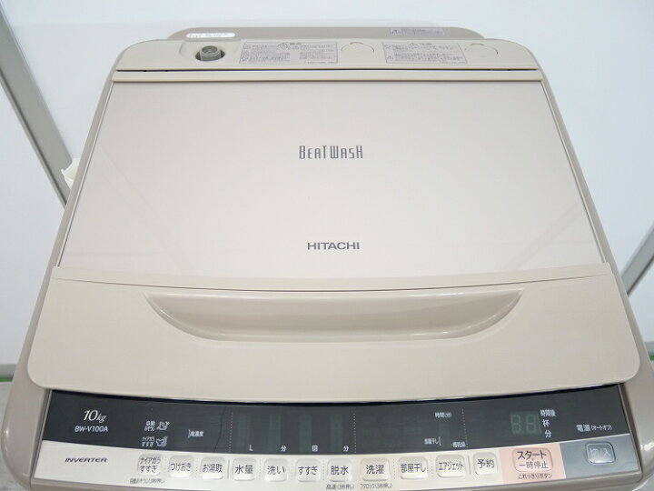 楽天市場】日立製/2017年式/10kg/全自動洗濯機/BW-V100A : 激安学生 
