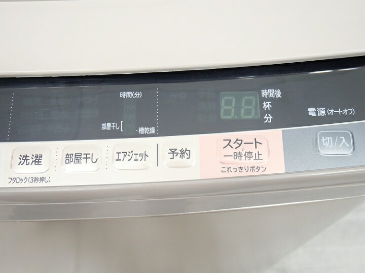 楽天市場】日立製/2017年式/10kg/全自動洗濯機/BW-V100A : 激安学生 