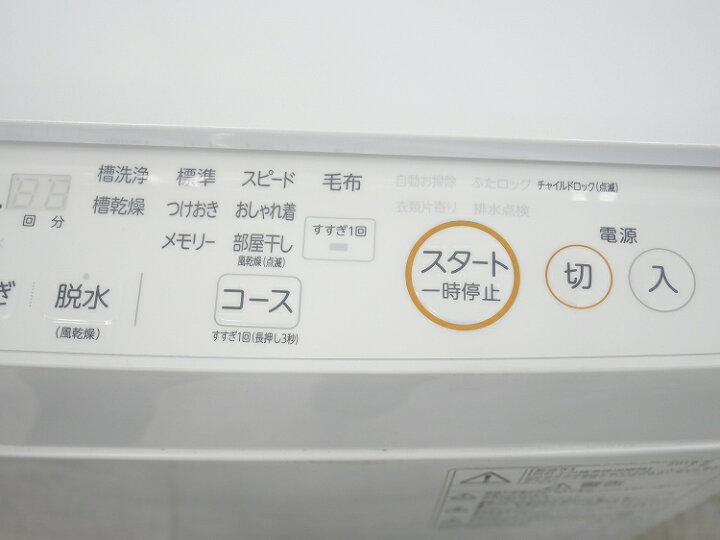 楽天市場】東芝製/2018年式/10kg/全自動洗濯機/AW-KS10SD6 : 激安学生 
