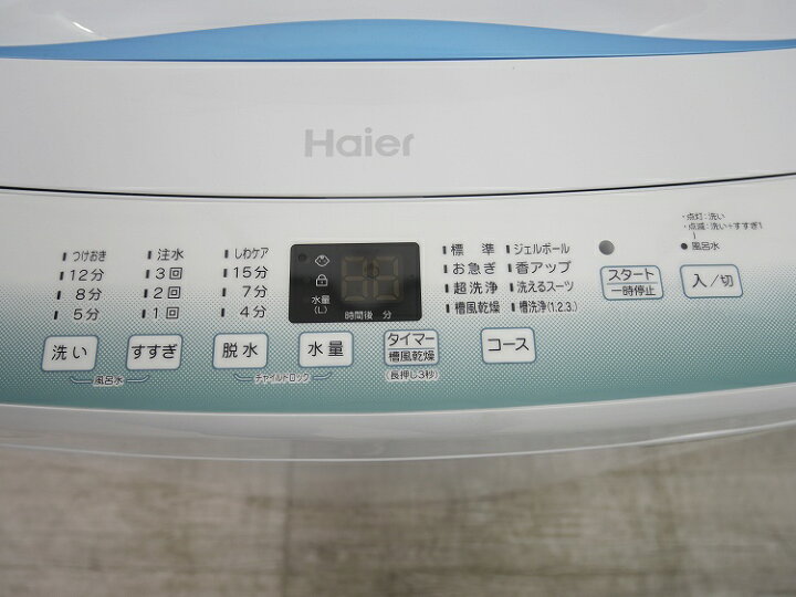 楽天市場】Haier製/2023年式/5.5kg/全自動洗濯機/JW-U55HK : 激安学生  