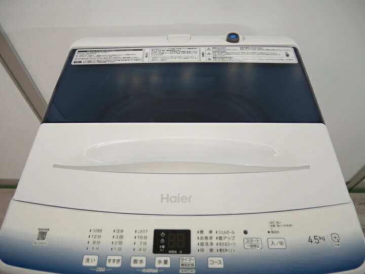 楽天市場】Haier製/2023年式/4.5kg/全自動洗濯機/JW-U45LK : 激安学生  