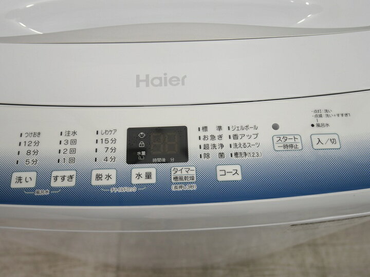 楽天市場】Haier製/2023年式/4.5kg/全自動洗濯機/JW-U45LK : 激安学生  