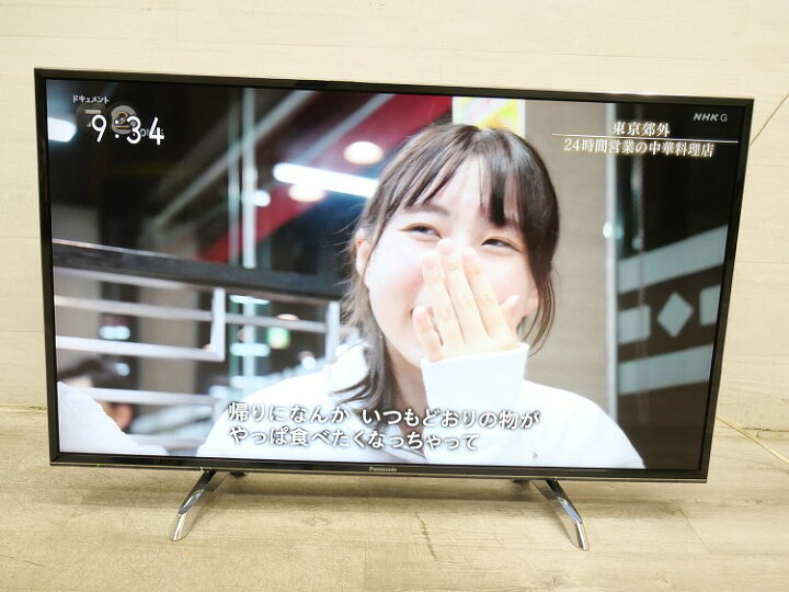 楽天市場】Panasonic製 2016年式 43型 デジタルハイビジョン液晶テレビ 