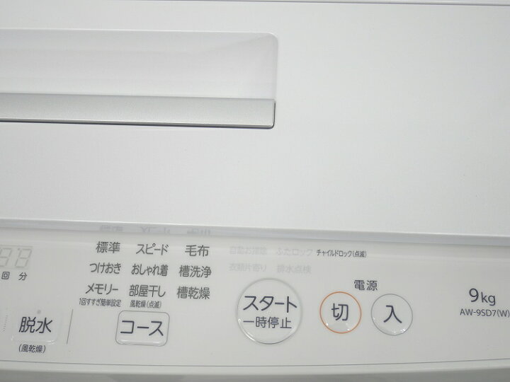 楽天市場】東芝製/2019年式/9kg/全自動洗濯機/AW-9SD7 : 激安学生 