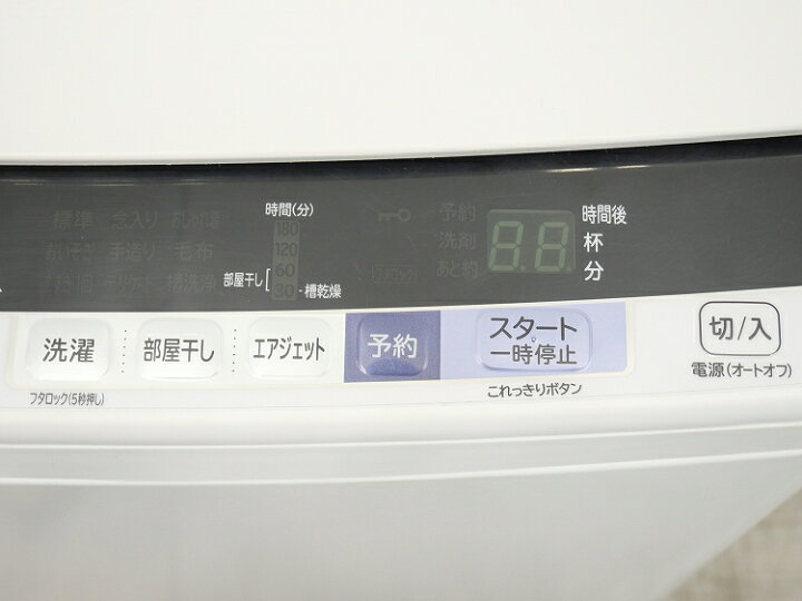 楽天市場】日立製/2018年式/9kg/全自動洗濯機/BW-V90BE5 : 激安学生 