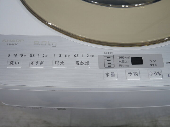 楽天市場】シャープ製/2018年式/9kg/全自動洗濯機/ES-GV9C-N : 激安 
