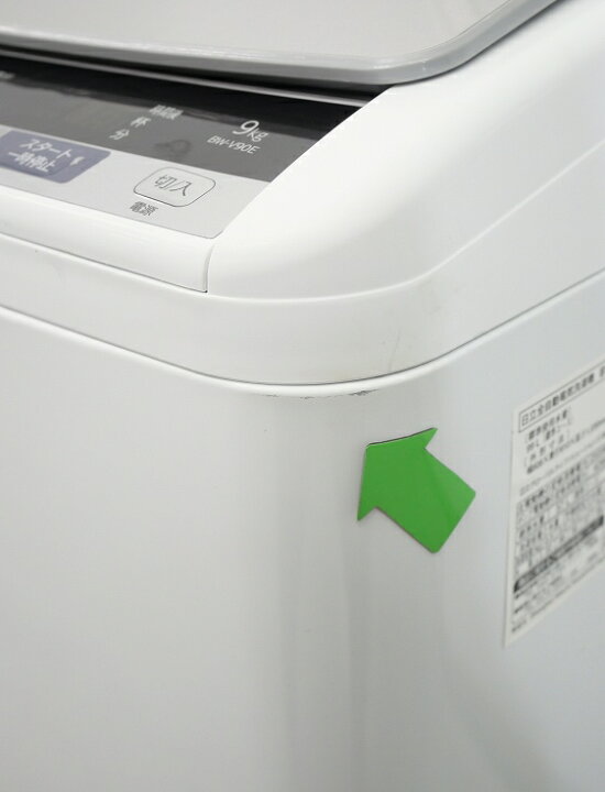楽天市場】日立製/2019年式/9kg/全自動洗濯機/BW-V90E : 激安学生 