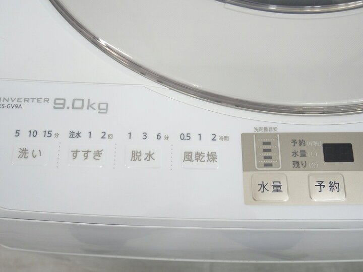楽天市場】シャープ製/2016年式/9kg/全自動洗濯機/ES-GV9A-N : 激安 