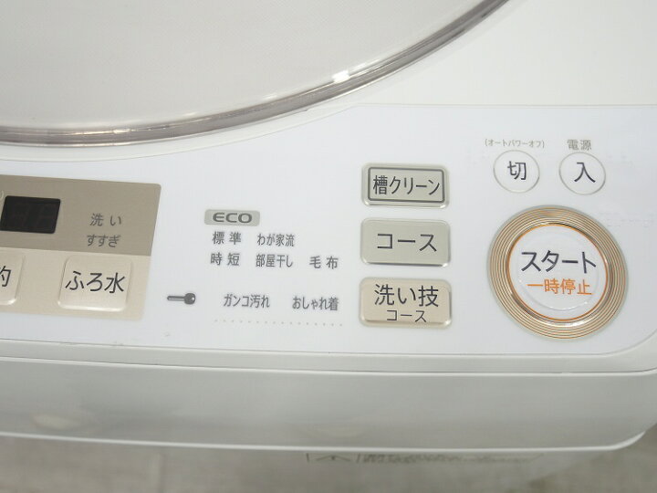 楽天市場】シャープ製/2017年式/9kg/全自動洗濯機/ES-GV9A-N : 激安 