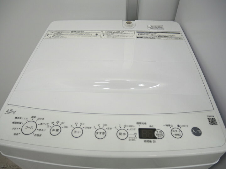 楽天市場】Haier製/22年,23年式/140L,5.5kg/中古家電2点セット : 激安 
