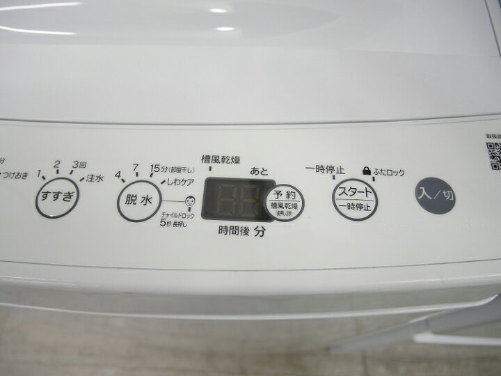 楽天市場】Haier製/22年,23年式/140L,5.5kg/中古家電2点セット : 激安 