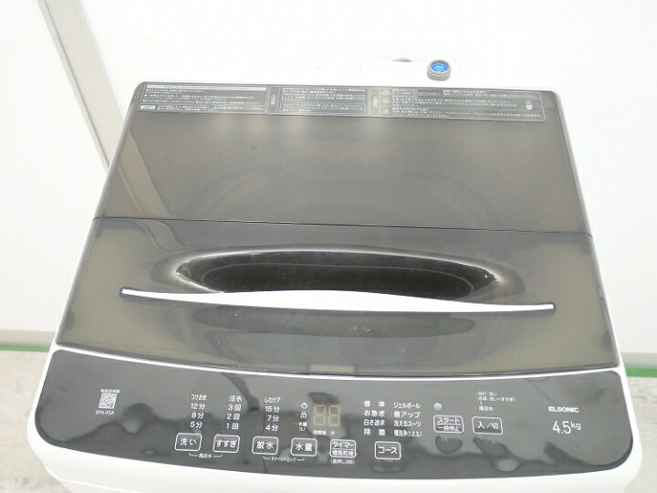 楽天市場】ELSONIC製/2023年式/4.5kg/全自動洗濯機/EHL45A : 激安学生 