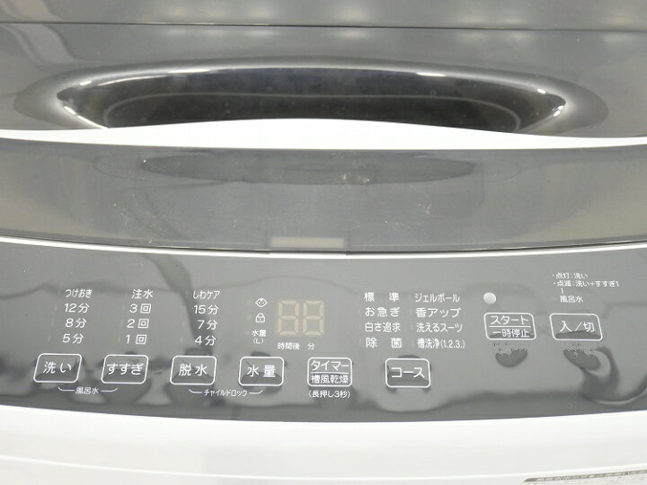 楽天市場】ELSONIC製/2023年式/4.5kg/全自動洗濯機/EHL45A : 激安学生 