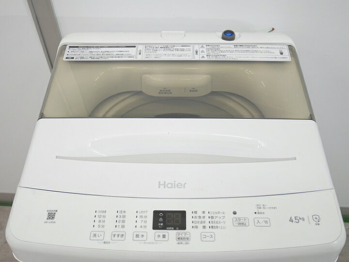 楽天市場】Haier製/2022年式/4.5kg/全自動洗濯機/JW-U45A : 激安学生 