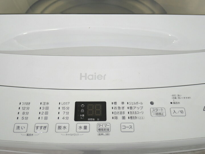 楽天市場】Haier製/2022年式/4.5kg/全自動洗濯機/JW-U45A : 激安学生 