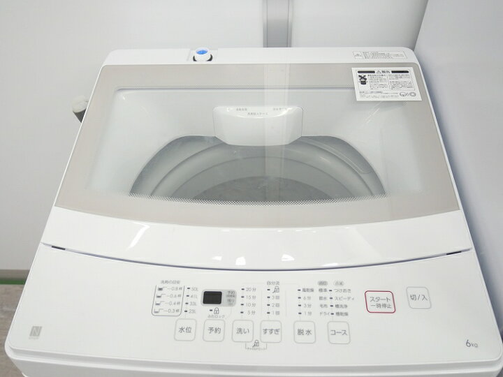 楽天市場】Haier製/22年,20年式/140L,6kg/中古家電2点セット : 激安 