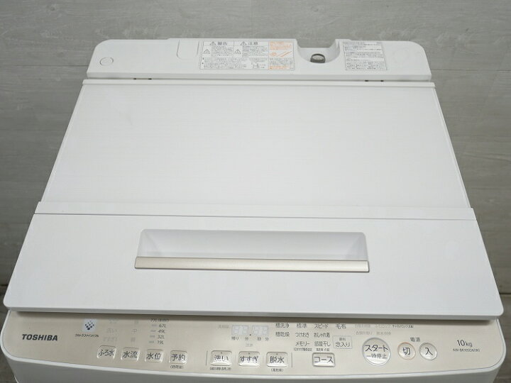 楽天市場】東芝製/2017年式/10kg/全自動洗濯機/AW-BK10SD6 : 激安学生 