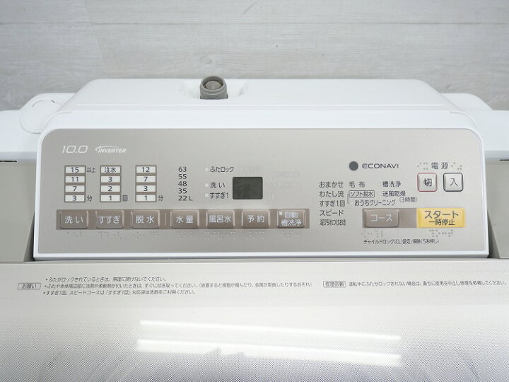 楽天市場】Panasonic製/2017年式/10kg/全自動洗濯機/NA-FA100H3 : 激安 