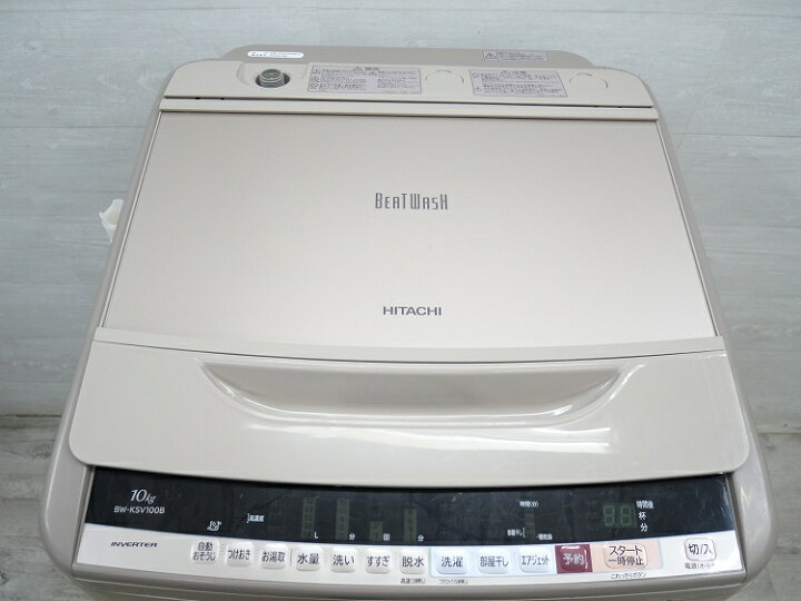楽天市場】日立製/2018年式/10kg/全自動洗濯機/BW-KSV100B : 激安学生 